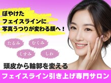 ラナン パラフューズ(Ranun's PARAFUSE.)