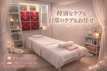 ラヴィーチ 表参道店
