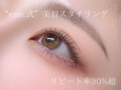 エン(enn.)の写真