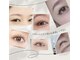 アイム(Eye’m)の写真