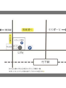 アシスティブサロン ライフ 博多竹下店(assistive salon Life)/お店の地図「博多・竹下」