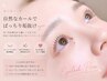 似合わせまつ毛パーマ(上)+毛質改善トリートメント◎美容コーティング付◎