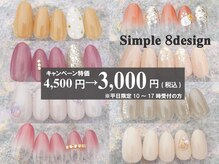 ABCネイル 池袋店(ABC Nail)の雰囲気（【平日限定大感謝キャンペーン】OLさん向けのネイルが3,000円♪）