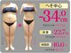 ビューティークリニックコダマ 小林店の写真