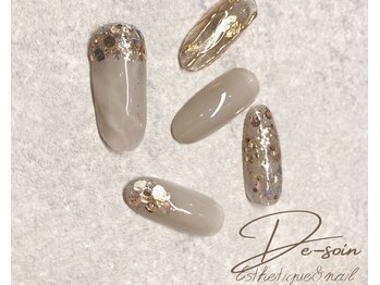 ディーソワン(De-soin)/2月限定 ¥7300