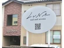ルナ(LUNA)の雰囲気（大きな白い看板が目印です♪お店のすぐ前に無料駐車場２台完備。）