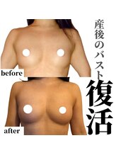 ルオント(LUONTO)/お悩みを丁寧にカウンセリング