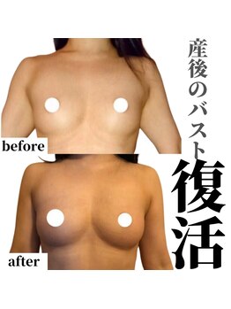 ルオント(LUONTO)/お悩みを丁寧にカウンセリング