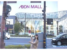 サロン デ リブレ 岡山駅前店(salon de Libre)/イオンモール岡山