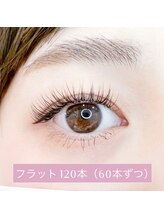 アミカ(amica)/フラットラッシュ120本(60×60)