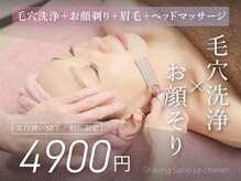 ルシェリア(Lecherien)