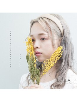 アイラ 高田馬場店(EYELA)/ビューラーが苦手な方にも