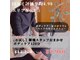 リラコ 静岡駅南店(Rela&Co)の写真