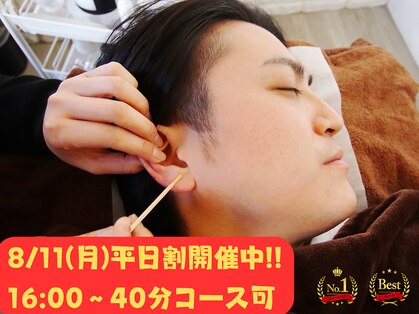 みみもふ 関内店の写真
