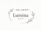 ~美眉×美肌専門~ Lumina【ルミナ】浦添店 アイブロウ/フェイシャルWAX/毛穴ケアの写真/【2月OPEN記念¥3980】骨格診断アイブロウ×顔WAXで垢抜け!理想の眉と艶肌を同時に叶える