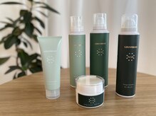 シャルール(Chaleur)/ホームケアにもおすすめ