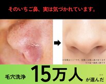 グルステ 吉祥寺店