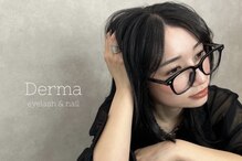 ダーマ(Derma)