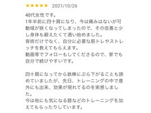ウェルネスエイド整体院/＜腰痛/肩こり/整体/骨盤矯正＞