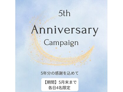 スピカ(spica)の写真