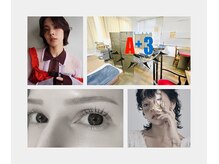 エースリー(A+3)の雰囲気（【美容師兼アイリストが担当！】お客様の真の似合う目元を演出♪）