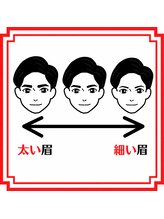 ゴリラアイブロウ 新宿店/眉の太さで