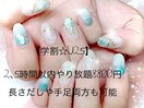 【学割U25】やり放題8800円