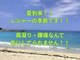 鍼灸院ネクストステップ(鍼灸院NextStep)の写真/レジャーの季節がやって来ました！思いっきり身体を動かしたい方へ鍼灸を提案