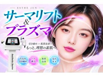 エステジュン(ESTHE JUN)の写真/【たるみ/ほうれい線】医療提携★サーマリフト500shot＋プラズマ管理ですっきり美しい輪郭へ★新規14,500円