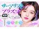 エステジュン(ESTHE JUN)の写真/【たるみ/ほうれい線】医療提携★サーマリフト500shot＋プラズマ管理ですっきり美しい輪郭へ★新規14,500円