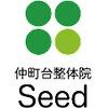 仲町台整体院 シード(Seed)のお店ロゴ