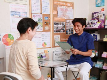 カイロプラクティック マーサン/カウンセリング