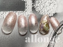 美サロン アロンジェ甲府向町店/マグネットグラデーション★