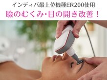 オリエンタルローザ 表参道(Oriental Rosa)/眼精疲労にもINDIBAがおすすめ