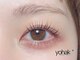 ヨハ(yohak)の写真/【上まつげパーマ ☆トリートメント付¥6000】まつ毛パーマ専門店だから叶う仕上がりに感動♪束感仕上げも◎