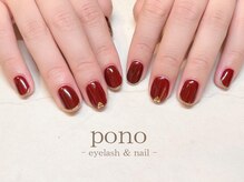 ポノ(pono)/ハートネイル/ワンカラー