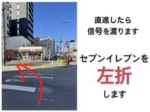 ジェジル バイ ジュリ(JAEJIL by Juri)/本町5丁目バス停からの道のり(3)