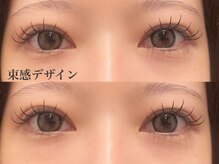 リュクス 燕三条店(Luxe)/エクステ束感デザイン