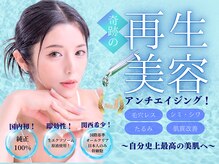 ピュアーム(Pure-m)