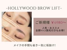 イードットアイブロウサロン(E.eyebrow salon)