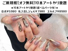 マーチ 心斎橋店(MARCH)
