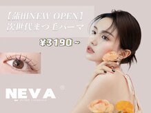 Neva Salon Eye&Eyebrow 蒲田【ネバサロンアイ＆アイブロウ】