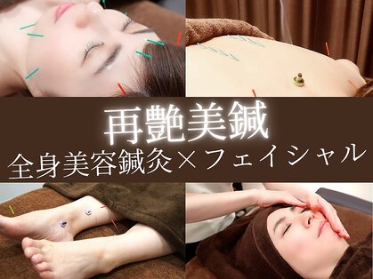 ブルースターの写真