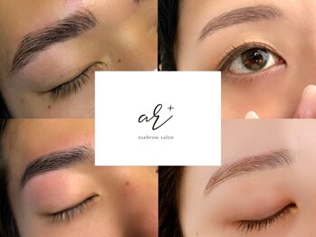 アールプラス 新宿(ar+)の写真/SNSで話題沸騰◆ハリウッドブロウリフト眉毛専用美容液付¥5900！憧れの垢抜けトレンド眉へ導きます◎