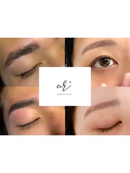 アイブロウメニューがあるサロン