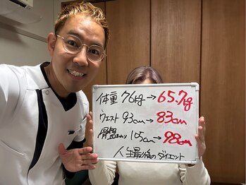 凛と慶/ウエスト減・お客様とのやりとり