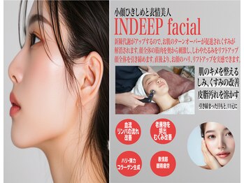 アム ビューティー アンド ソラニン(AMu Beauty & Soranin)/フェイシャル/INDEEP