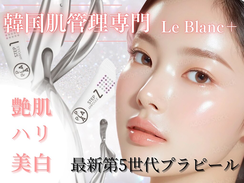 ♥️hibiyann♥️※プロフ必読 様専用ページ 美白美容液セット