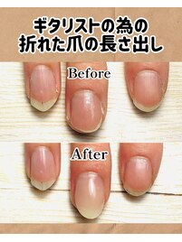 ギタリストの為のネイル