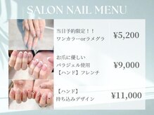 ペルシャ 坂戸駅前店(Persian)